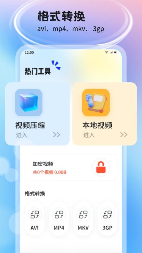 图3