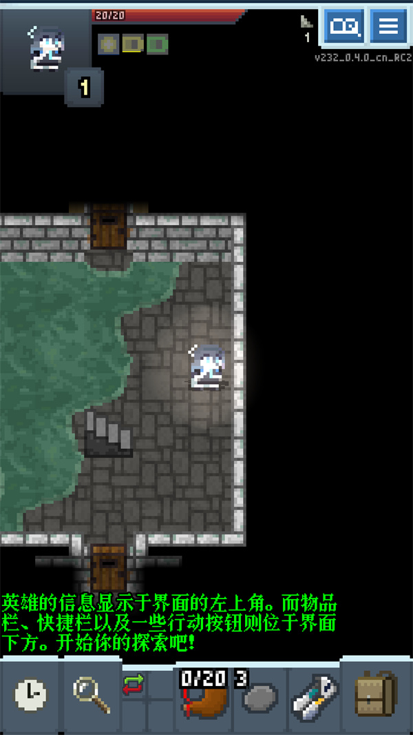 Blue Archive Pixel Dungeon