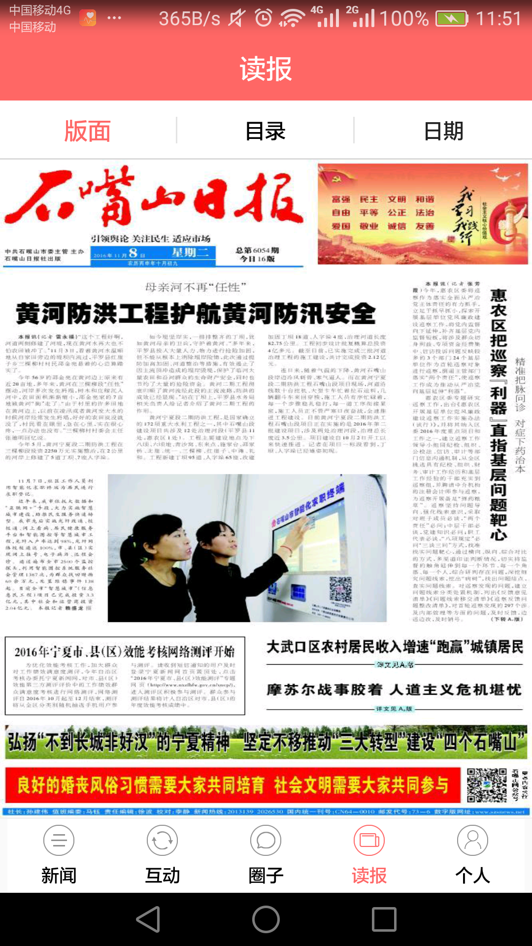 图2