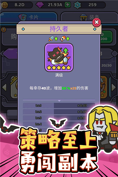 我的野外生存破解版无限金币真正版本图1