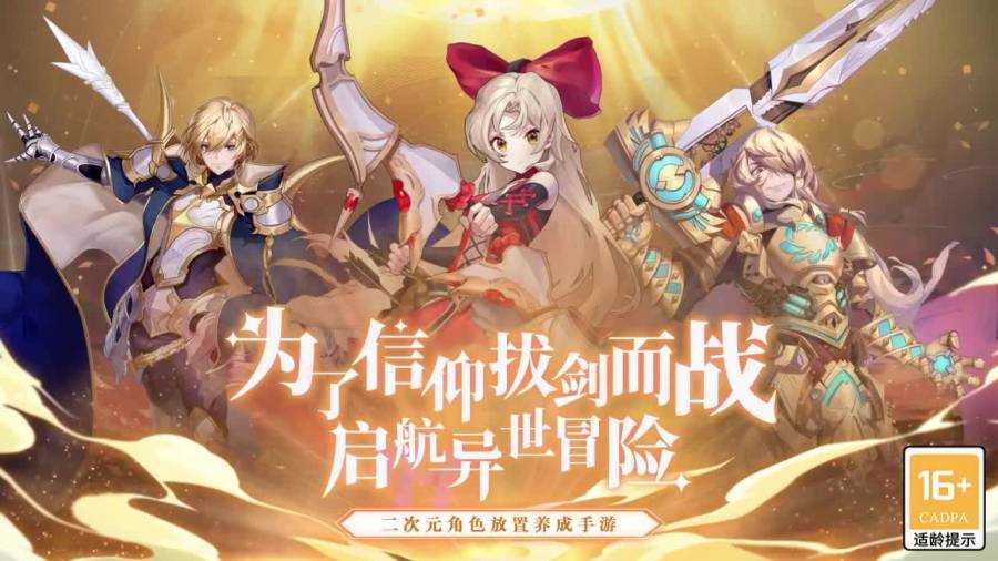 少女阳光厂游戏