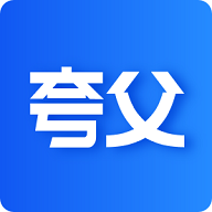 夸父工具箱