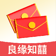 良缘知囍软件