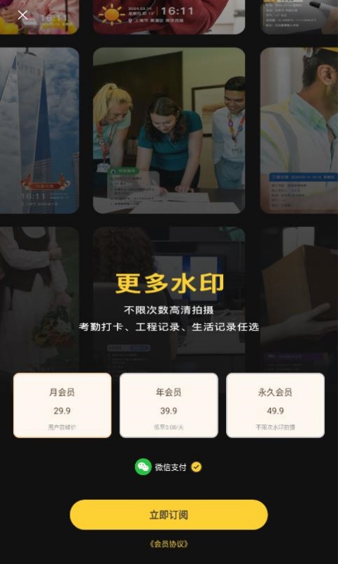 图4