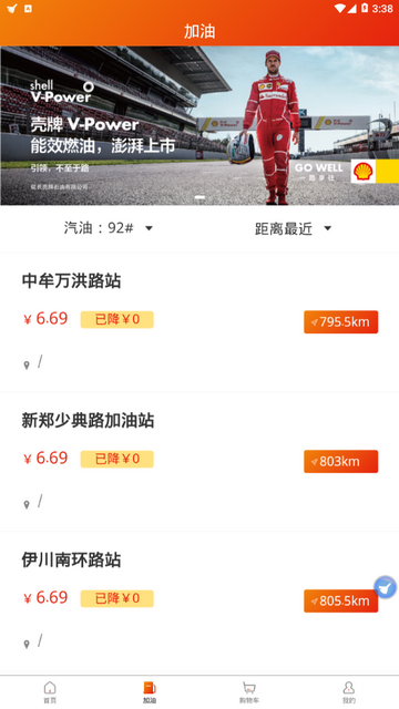 玉米出行图1
