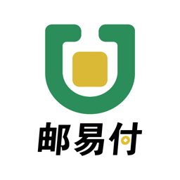 邮易付管家app