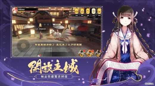 戦国再臨游戏