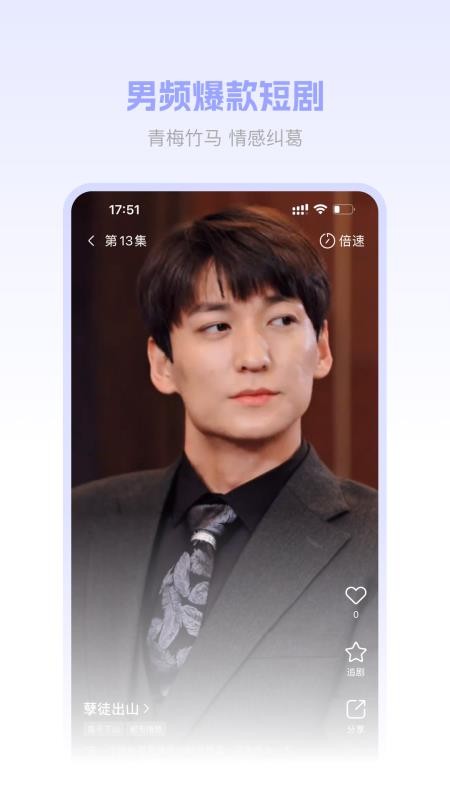 圆圆鲤app