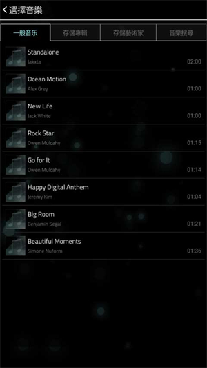 Full of Music 1