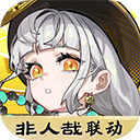 超时空跑跑官服