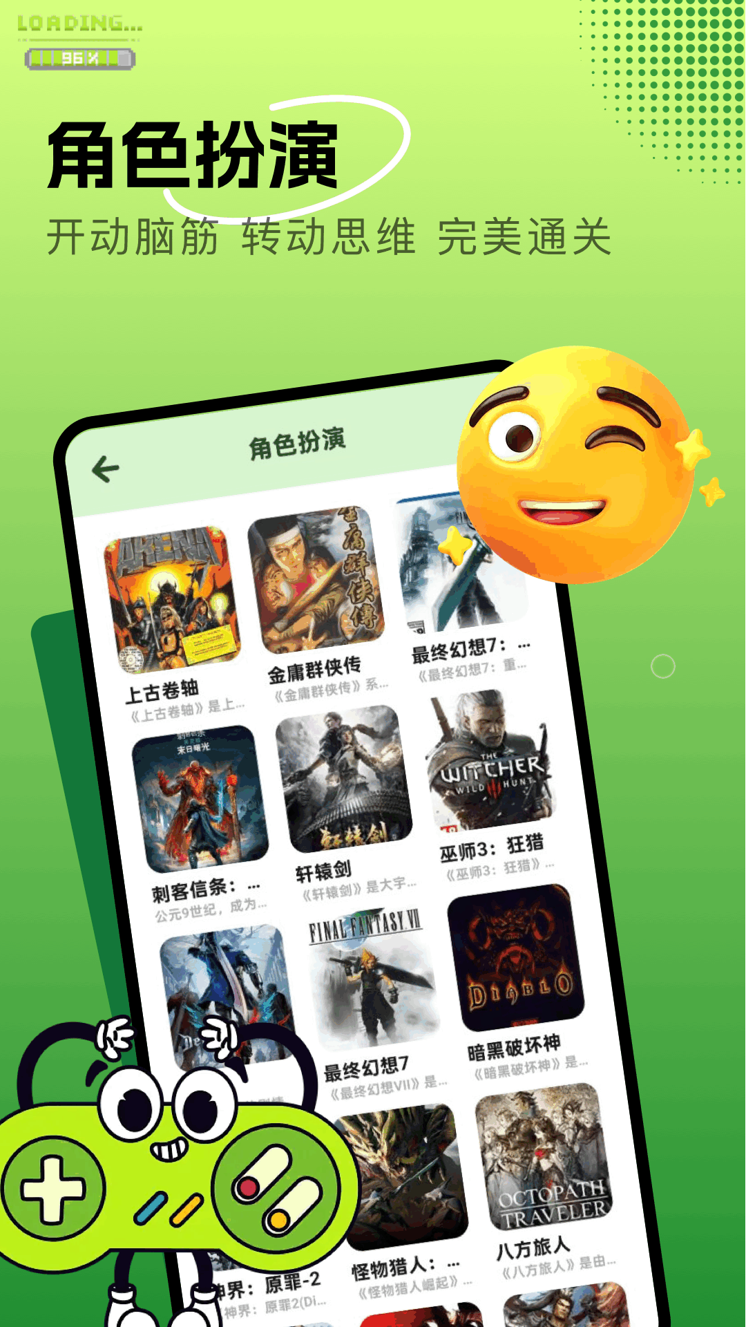图1