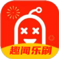 趣闻乐刷app