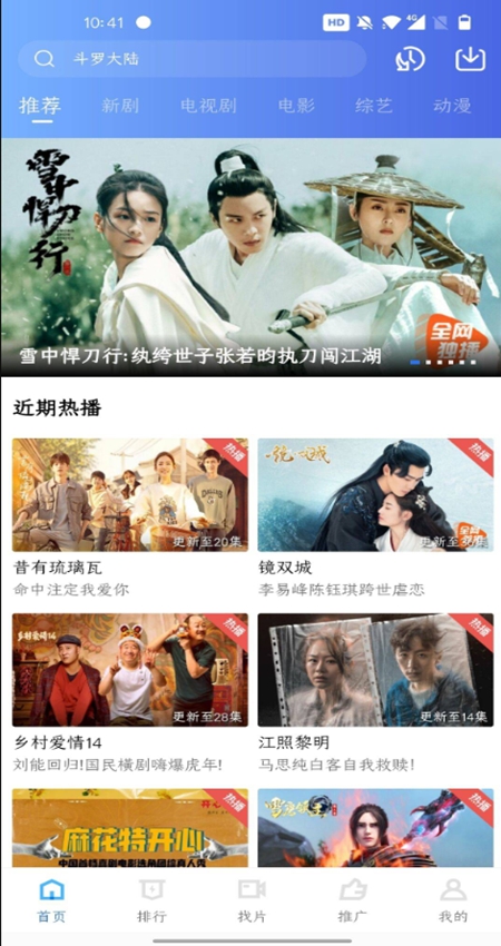 图4
