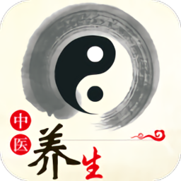 中医养生app