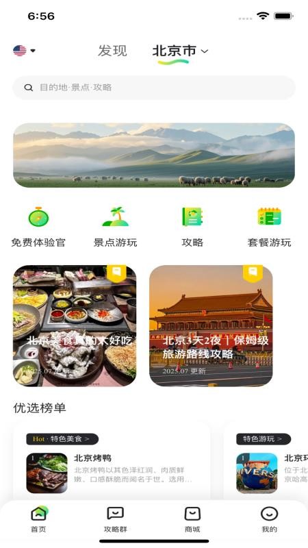图4