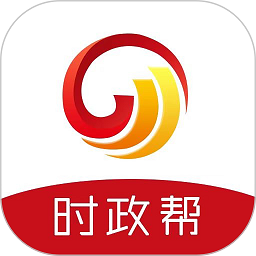时政帮app
