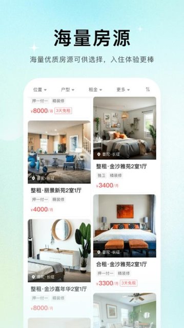 图3