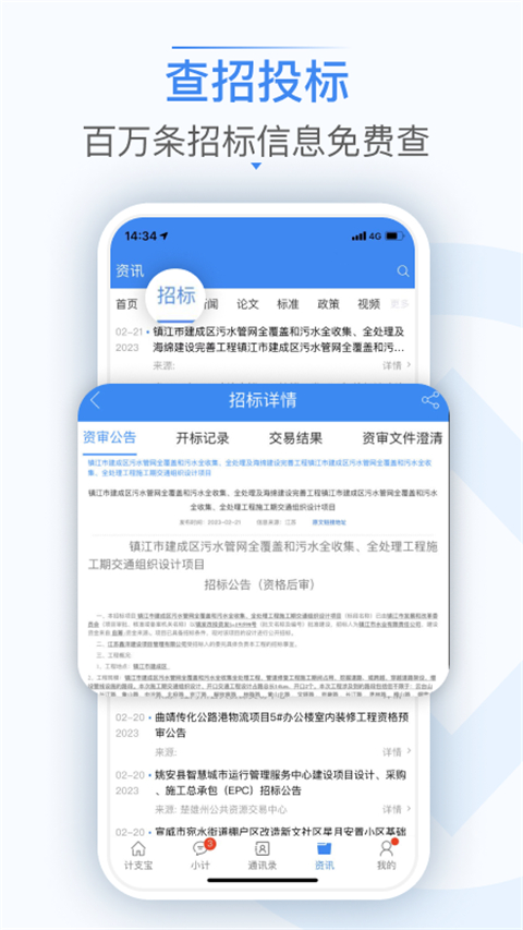 图5
