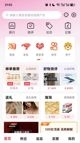 购智汇软件