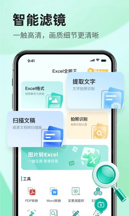 图4