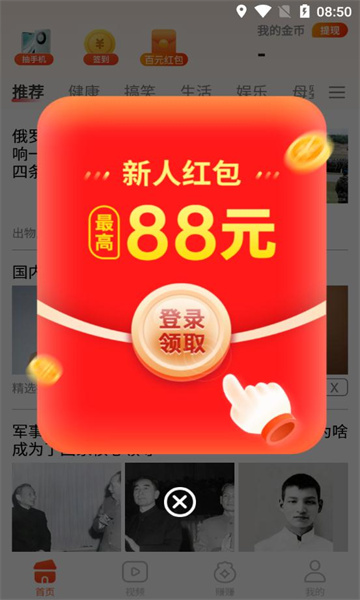 悟空畅看app