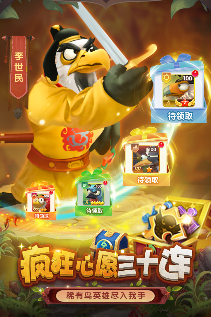 图2