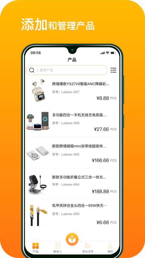 图3