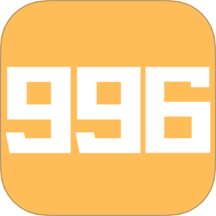 996玩游盒子app