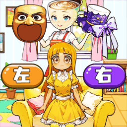 山海经左右穿搭游戏