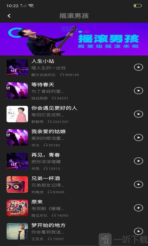 铃声汇app