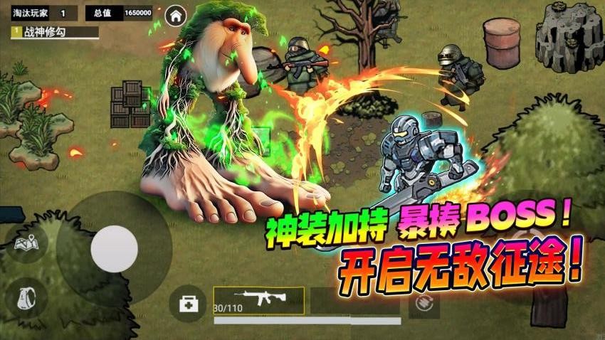 修勾逃生废之禁岛游戏
