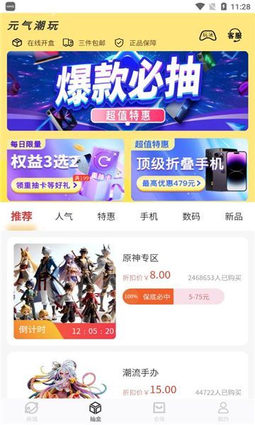 图2