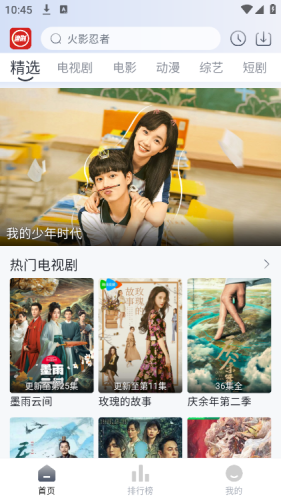 图3