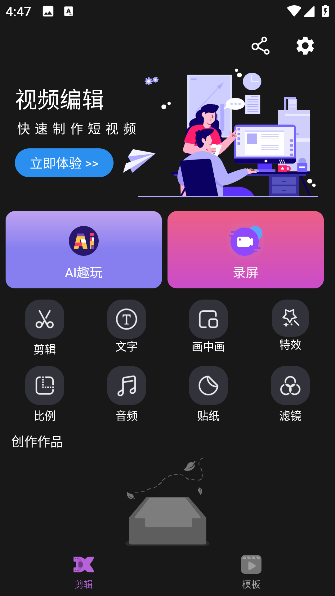 图3