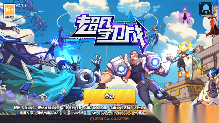 图1