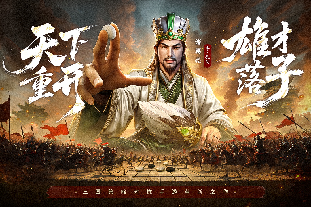 疯狂奇兵战场