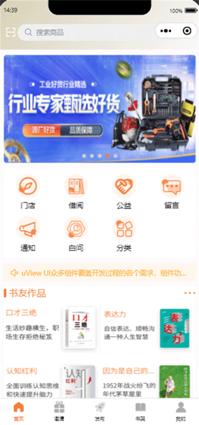 图1