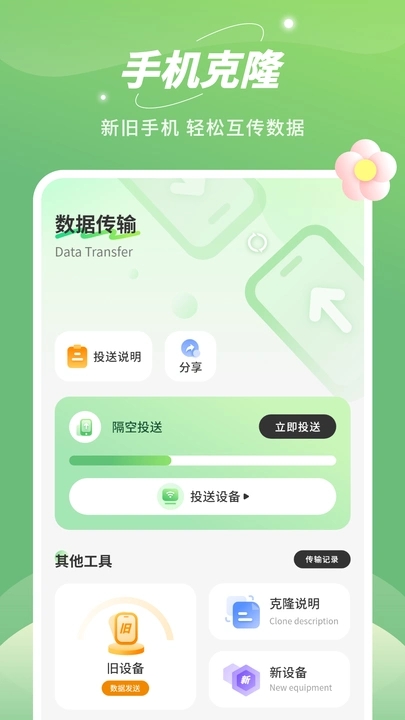 图4