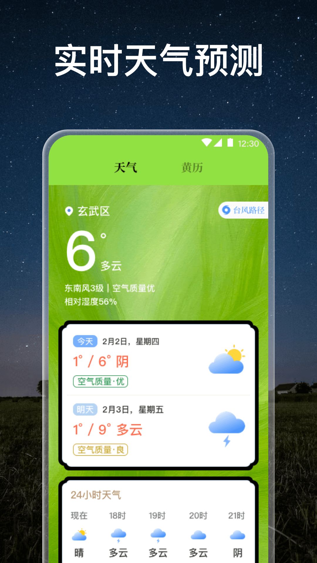 图1