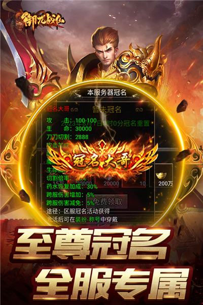 图3
