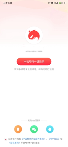 猎游陪玩app