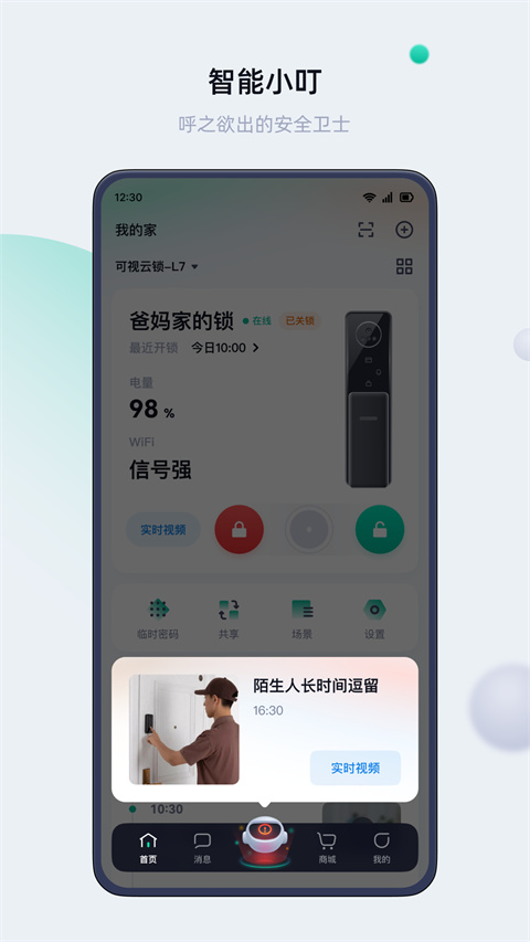 图4