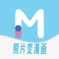 漫改相机app