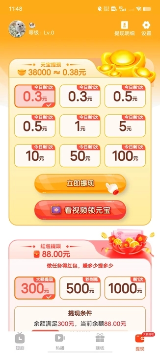 图4