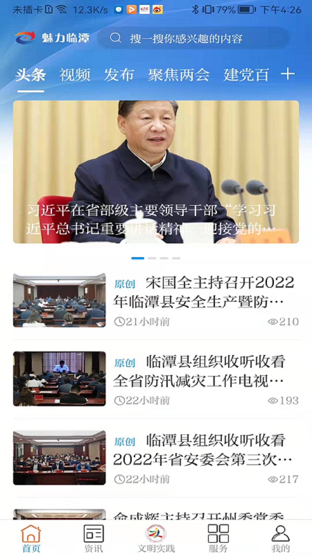 图4