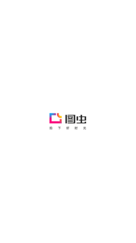 图虫网app