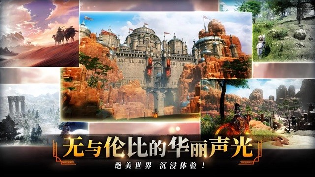 零度曙光官方版