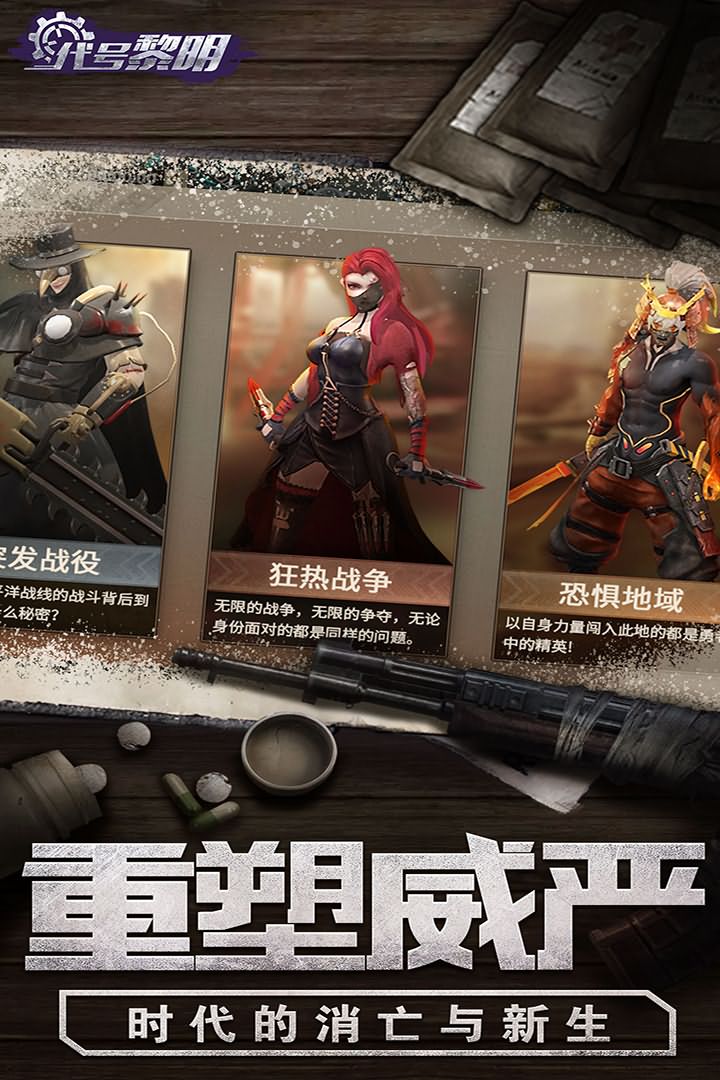图2
