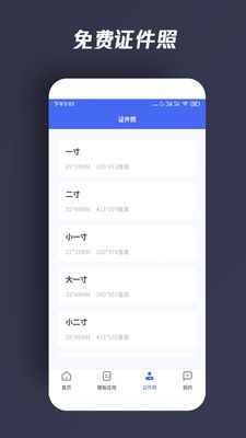 图3