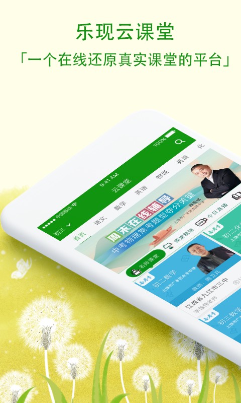 图2
